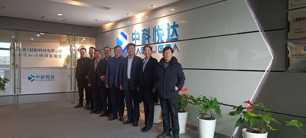 兴泰集团董事长王正华与中科悦达形成石墨烯纳米加热器战略合作联盟