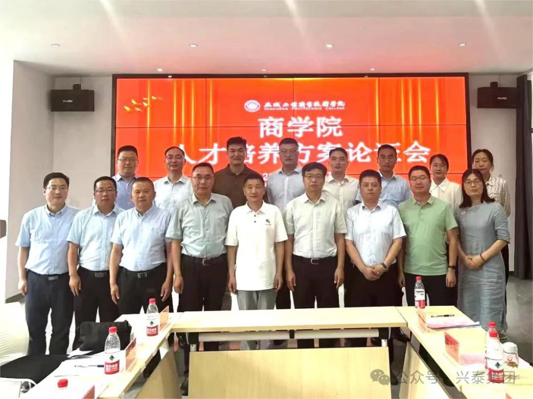 Government, enterprise and school work together to seek a new chapter in talent training -- Wang Fuhua, Chairman of Xingtai Group, and Chen Hui, Direc