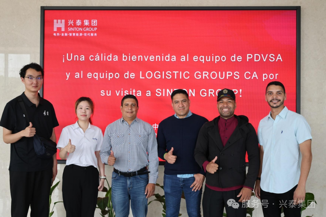 Venezuelan client Xingtaixing: Exploring New Cooperation in the electric heating Industry Together