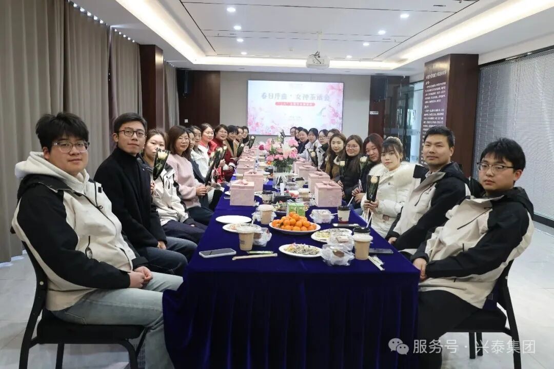 她力量，绽芳华 | 兴泰集团开展三八节系列庆祝活动