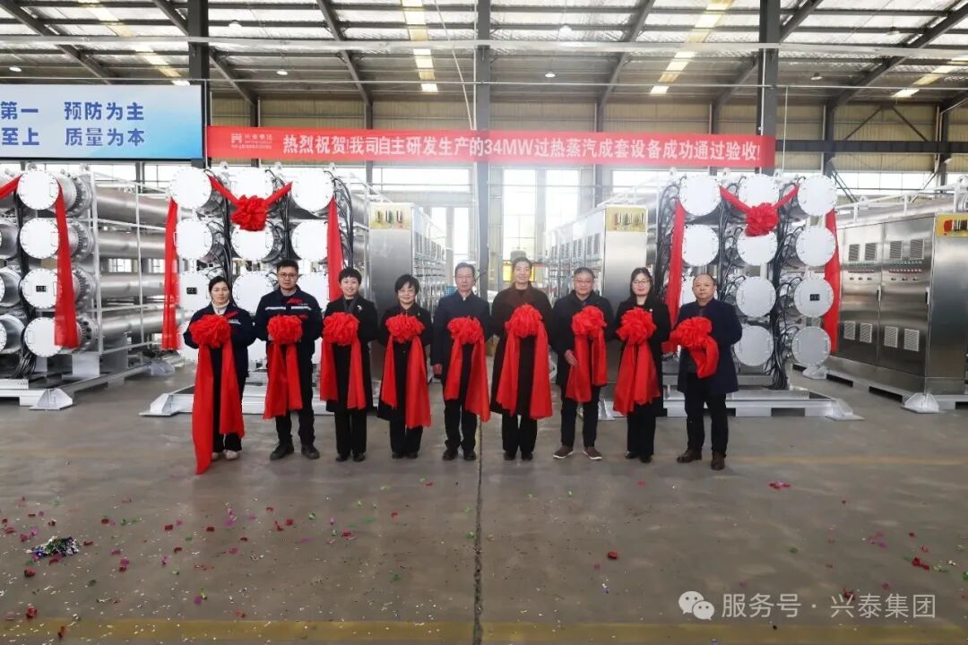 春潮涌动，干劲十足；兴泰启程，开局大红