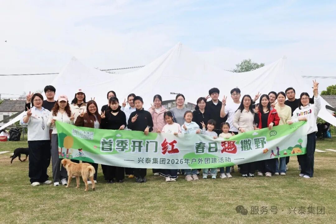 开门红，不止有业绩，还有这场春日狂欢