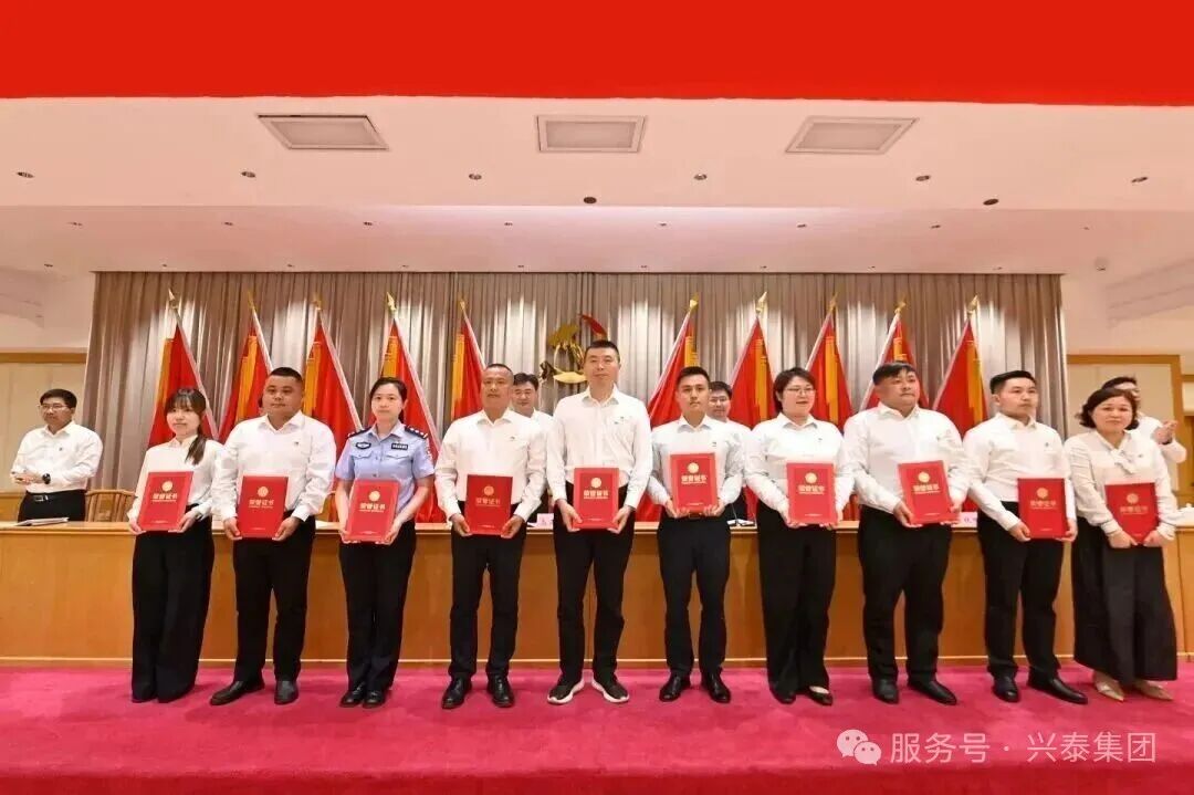 “两优一先”风采 | 兴泰党支部黄健同志获评盐都区“优秀党务工作者”并出席区第十六次党代会