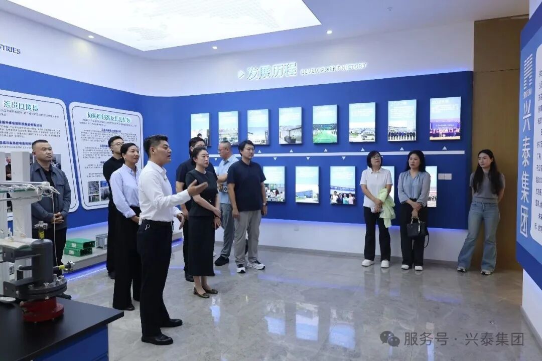 团阜新市委一行莅临兴泰集团参观交流