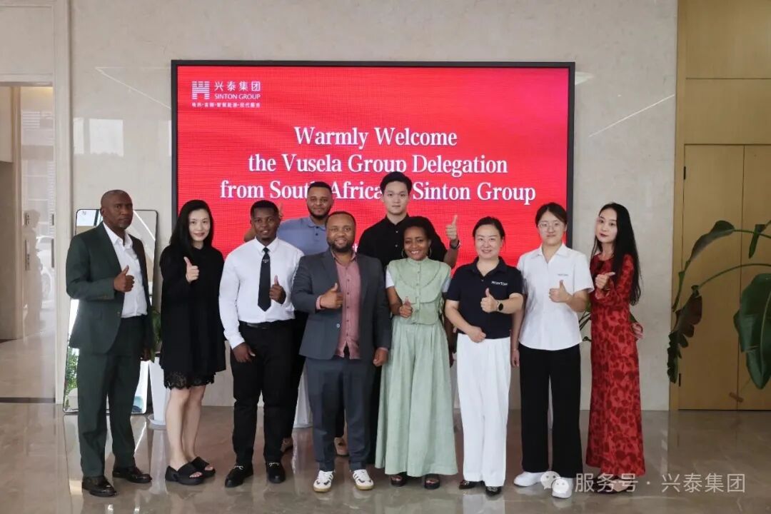 以诚相迎 以质相待——兴泰集团“硬实力”再获国际点赞！