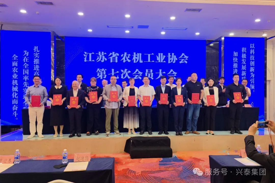 喜讯丨江苏兴泰热力有限公司斩获科技进步一等奖！